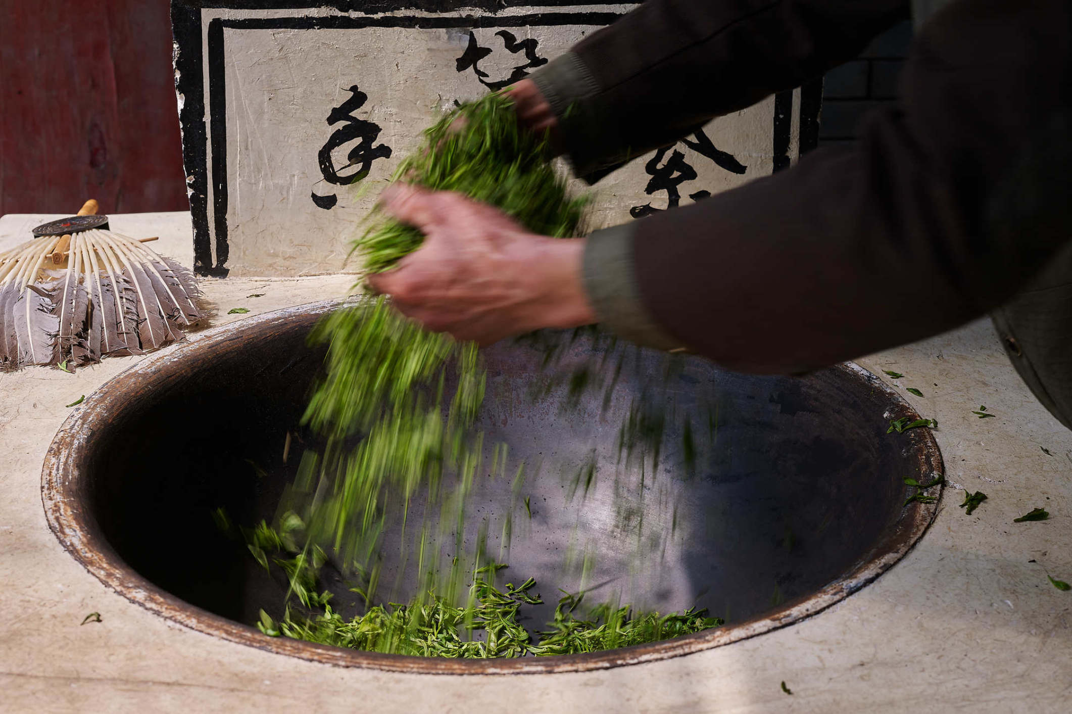 绿茶制作技艺（紫笋茶）