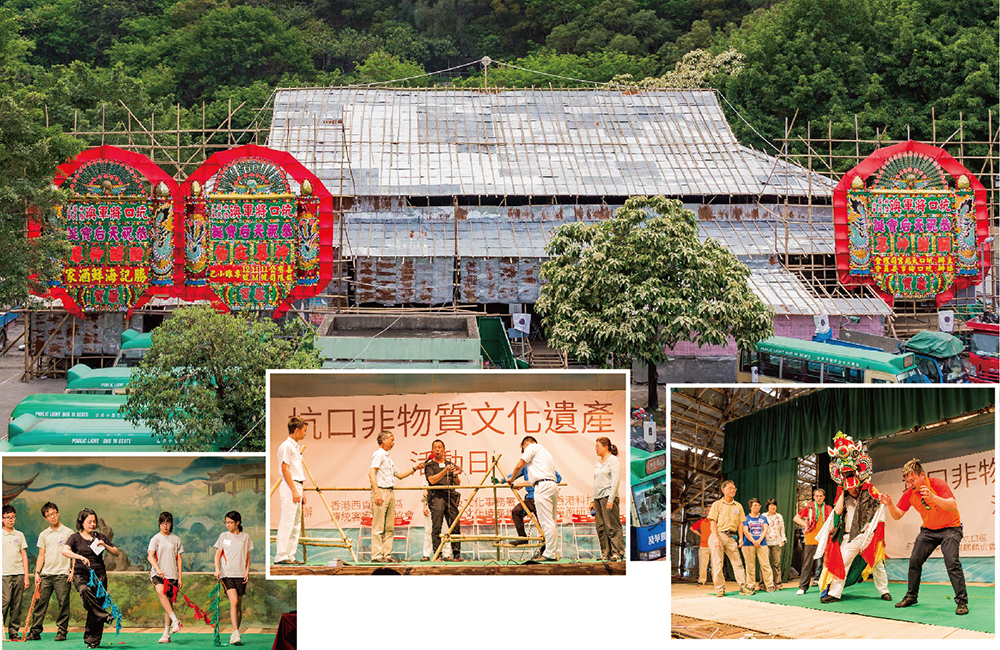 第二届坑口非物质文化遗产活动日