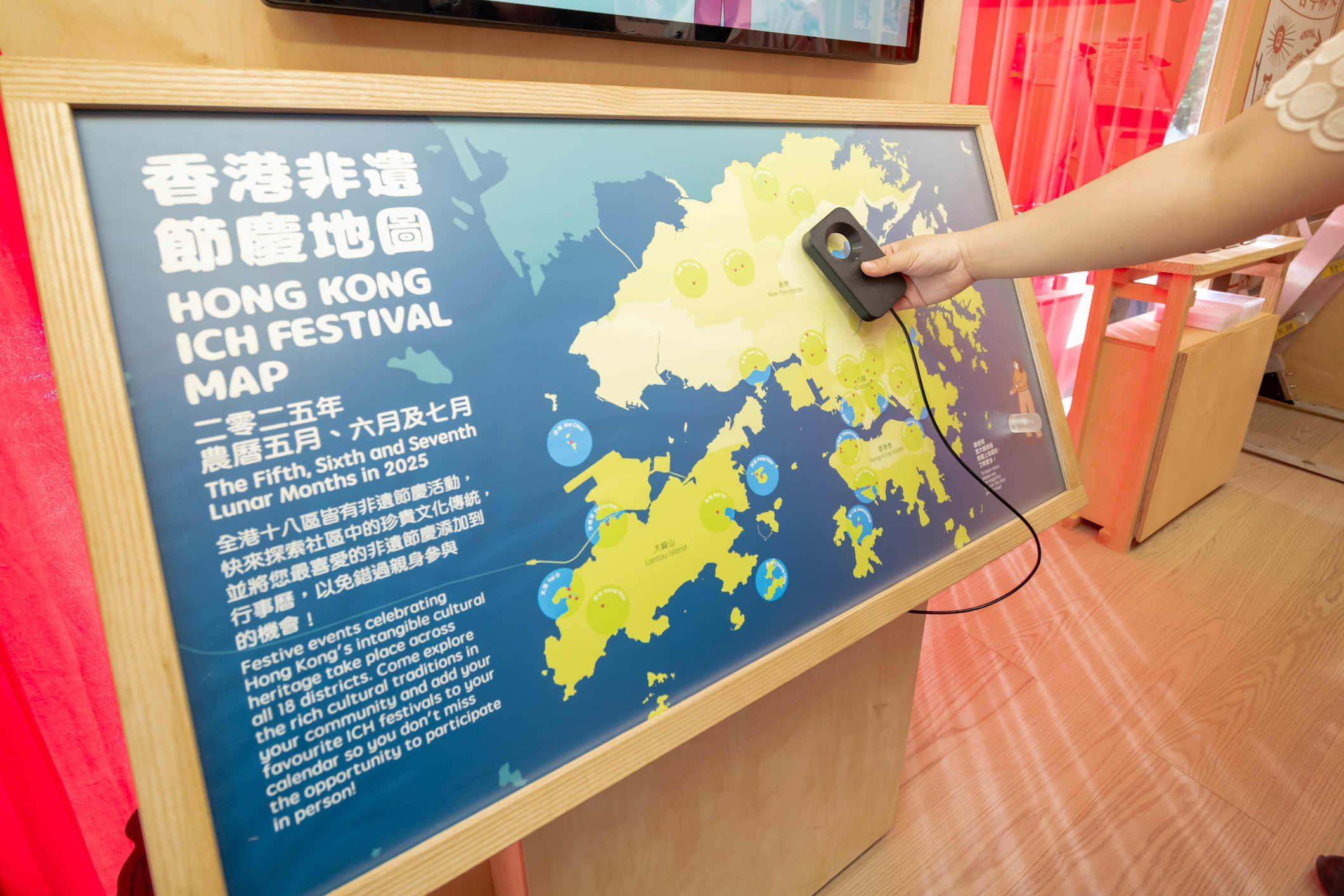 全新非遗专车计划 —— 「移动非遗」公众活动